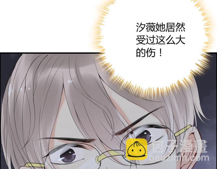 🍱闪婚总裁契约妻 第143话 我心里只有一个人！ 第26页