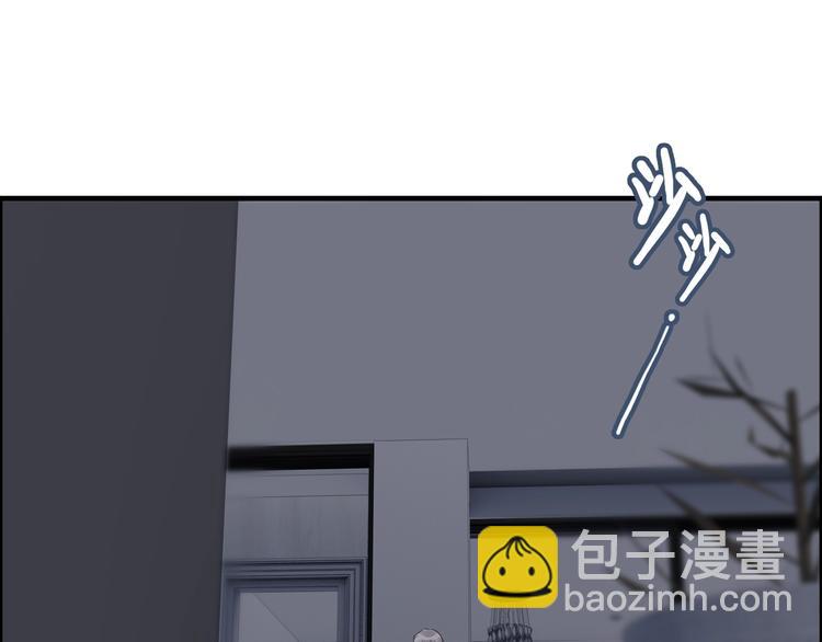 🍱闪婚总裁契约妻 第143话 我心里只有一个人！ 第4页