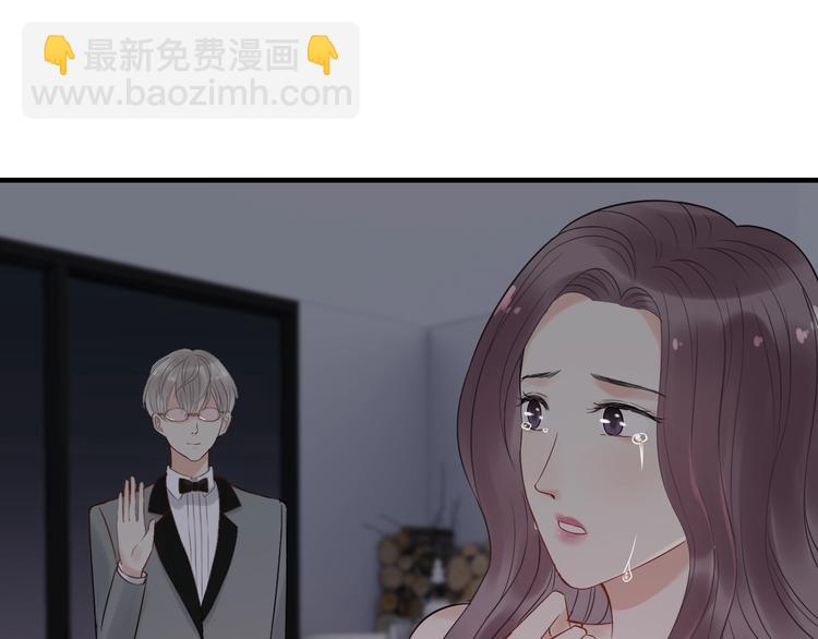 🍱闪婚总裁契约妻 第143话 我心里只有一个人！ 第41页