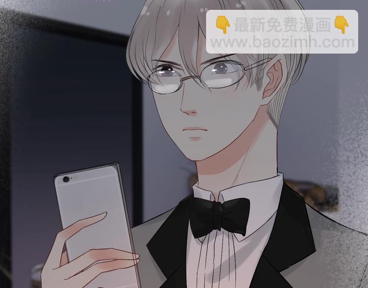 🍱闪婚总裁契约妻 第143话 我心里只有一个人！ 第44页