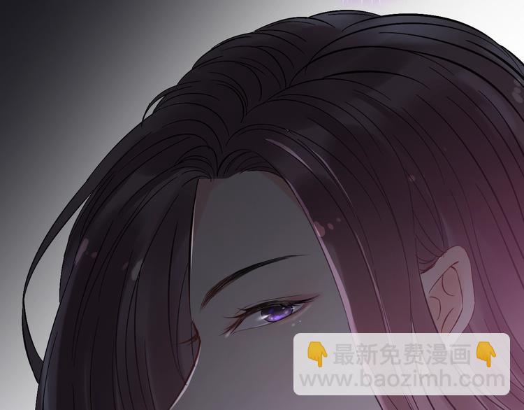 🍱闪婚总裁契约妻 第143话 我心里只有一个人！ 第46页