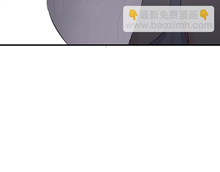 🍱闪婚总裁契约妻 第143话 我心里只有一个人！ 第48页