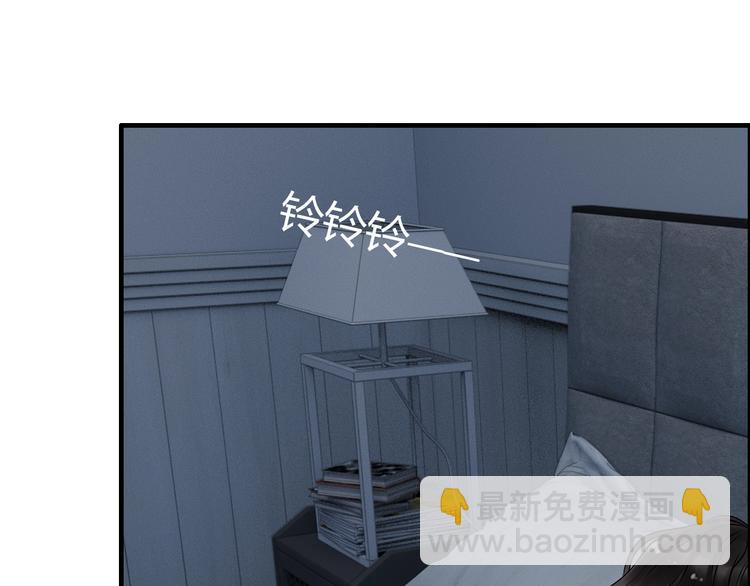 🍱闪婚总裁契约妻 第143话 我心里只有一个人！ 第49页