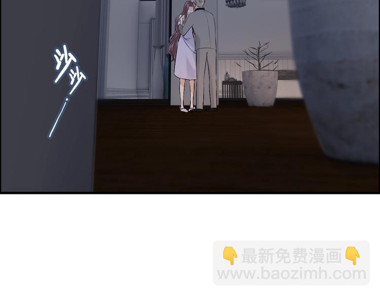 🍱闪婚总裁契约妻 第143话 我心里只有一个人！ 第5页