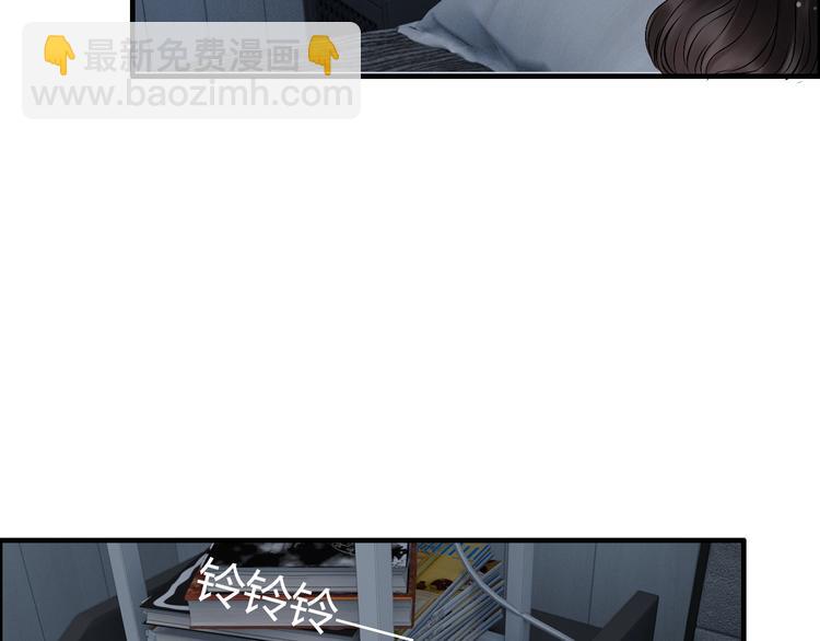 🍱闪婚总裁契约妻 第143话 我心里只有一个人！ 第50页