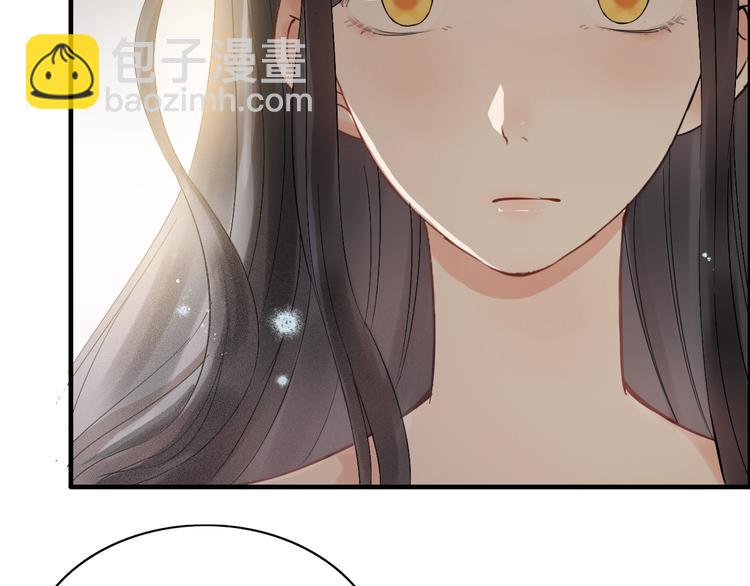 🍱闪婚总裁契约妻 第145话  暗中使坏 第11页