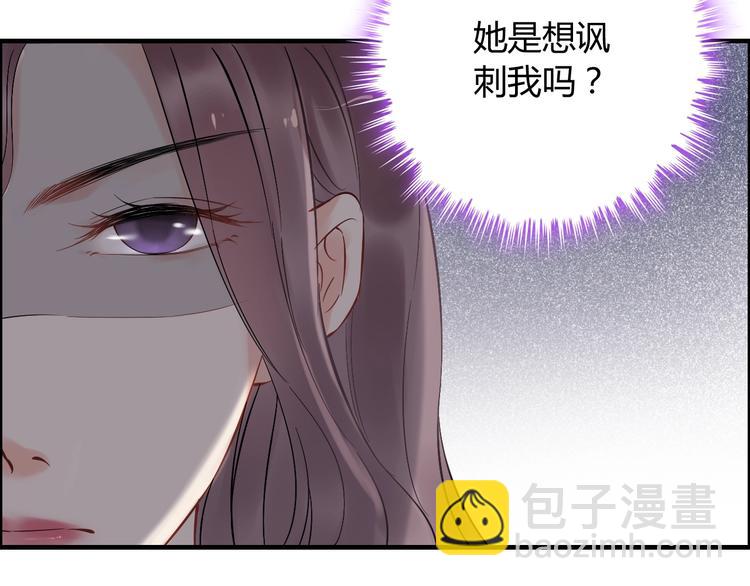 🍱闪婚总裁契约妻 第145话  暗中使坏 第21页