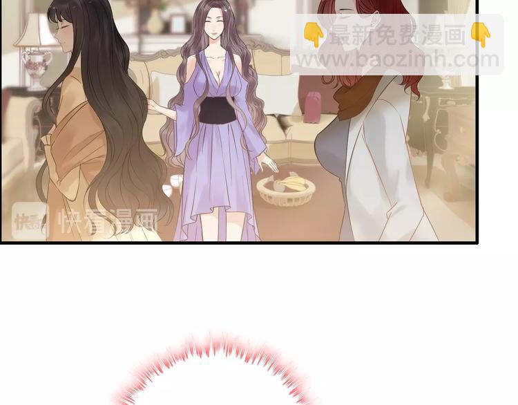 🍱闪婚总裁契约妻 第145话  暗中使坏 第25页
