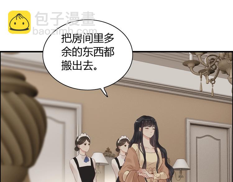 🍱闪婚总裁契约妻 第145话  暗中使坏 第32页
