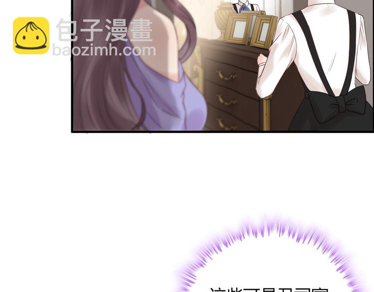 🍱闪婚总裁契约妻 第145话  暗中使坏 第35页