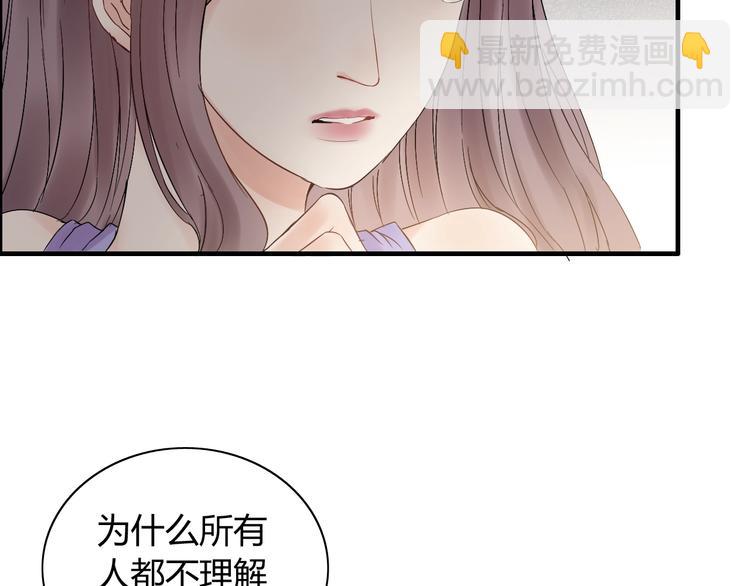 🍱闪婚总裁契约妻 第145话  暗中使坏 第42页