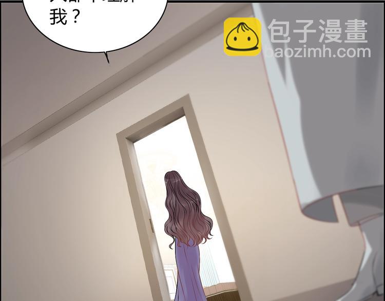 🍱闪婚总裁契约妻 第145话  暗中使坏 第43页