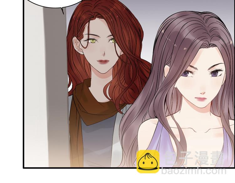 🍱闪婚总裁契约妻 第145话  暗中使坏 第45页