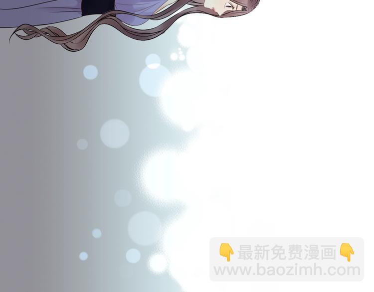 🍱闪婚总裁契约妻 第145话  暗中使坏 第48页