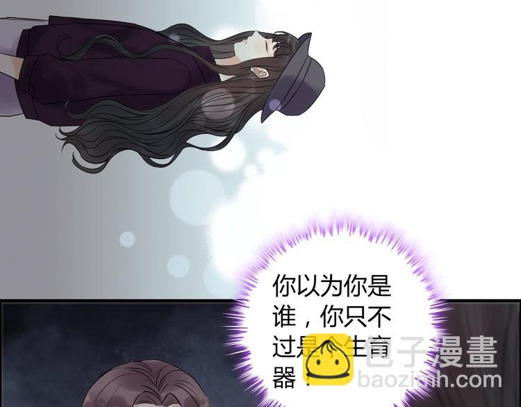 🍱闪婚总裁契约妻 第145话  暗中使坏 第49页