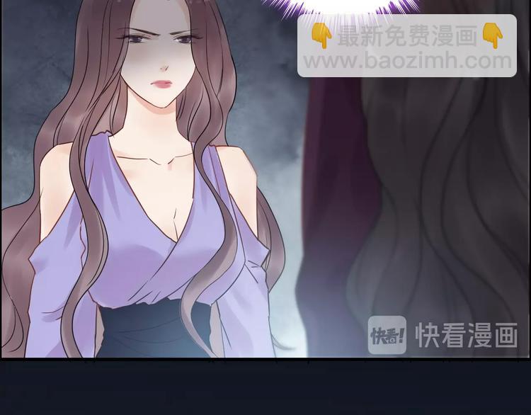 🍱闪婚总裁契约妻 第145话  暗中使坏 第50页