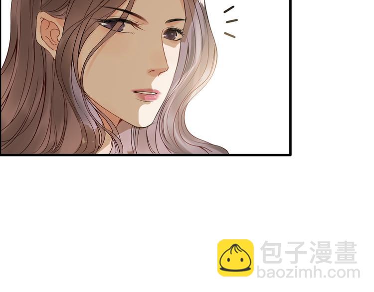 🍱闪婚总裁契约妻 第145话  暗中使坏 第7页