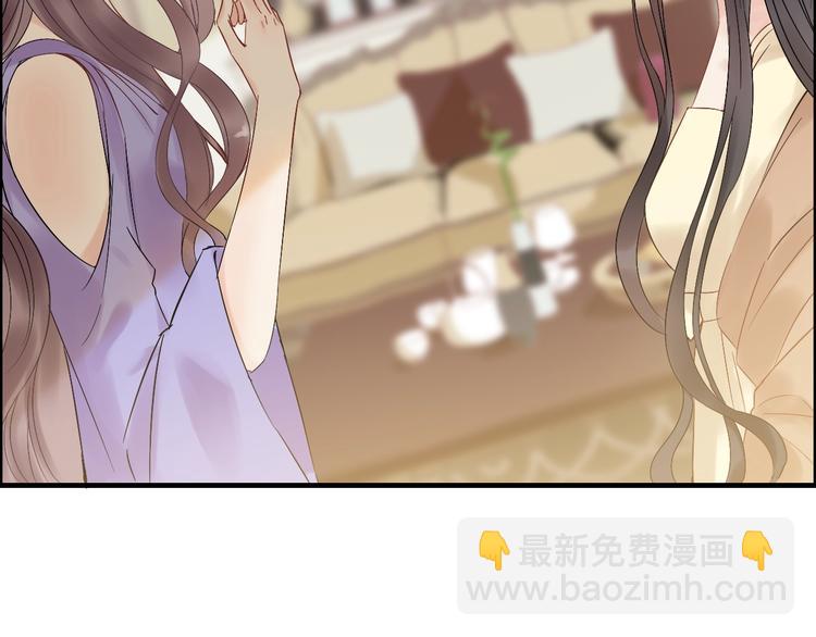 🍱闪婚总裁契约妻 第145话  暗中使坏 第9页