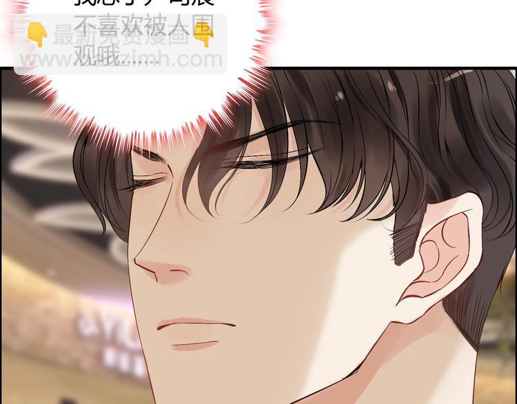 🍱闪婚总裁契约妻 第147话 电影院的告白？ 第10页