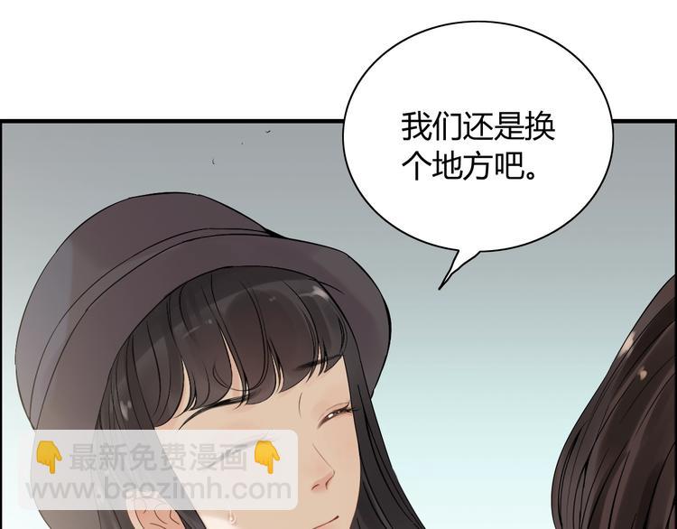 🍱闪婚总裁契约妻 第147话 电影院的告白？ 第12页