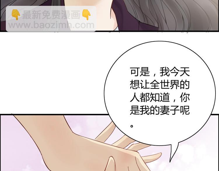 🍱闪婚总裁契约妻 第147话 电影院的告白？ 第17页