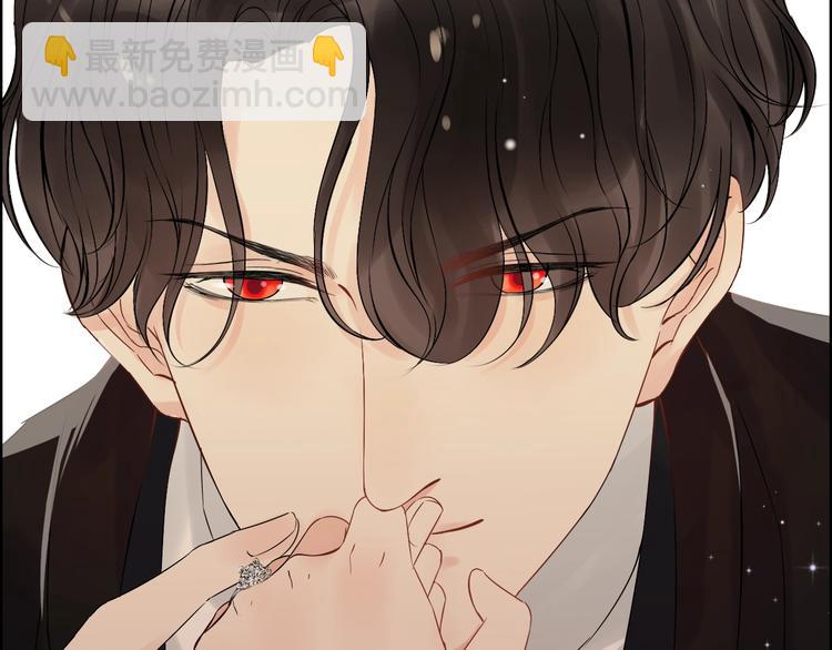🍱闪婚总裁契约妻 第147话 电影院的告白？ 第20页