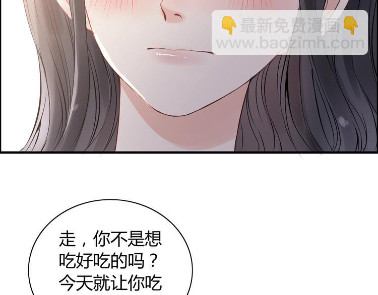 🍱闪婚总裁契约妻 第147话 电影院的告白？ 第24页