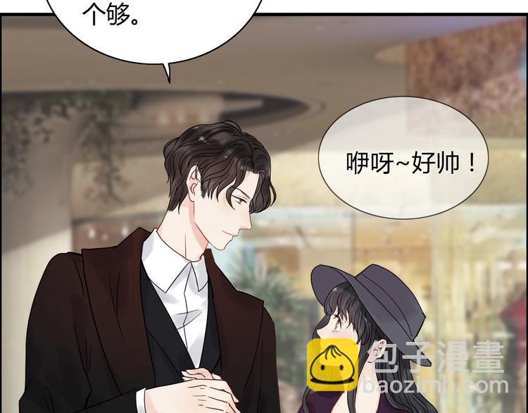 🍱闪婚总裁契约妻 第147话 电影院的告白？ 第25页