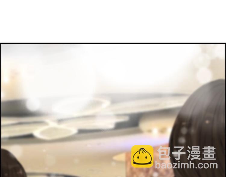 🍱闪婚总裁契约妻 第147话 电影院的告白？ 第31页