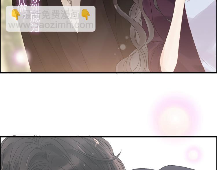 🍱闪婚总裁契约妻 第147话 电影院的告白？ 第38页