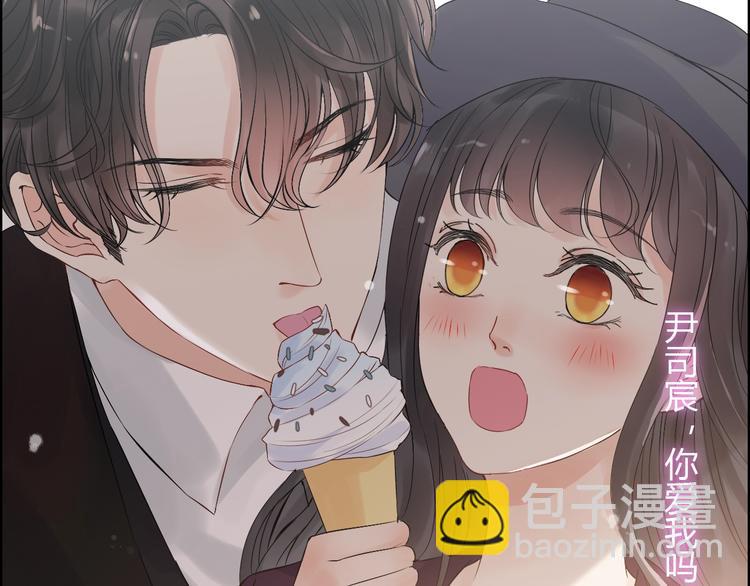 🍱闪婚总裁契约妻 第147话 电影院的告白？ 第39页