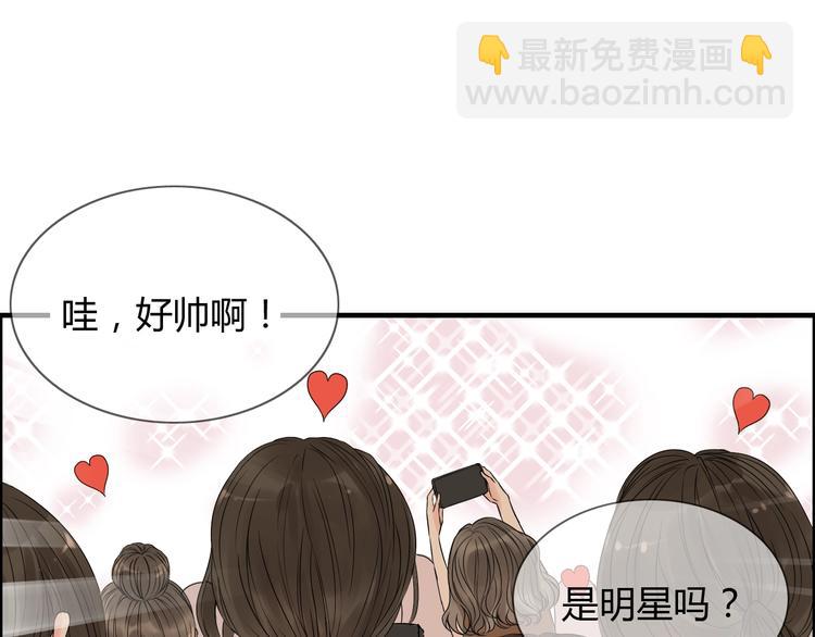 🍱闪婚总裁契约妻 第147话 电影院的告白？ 第4页