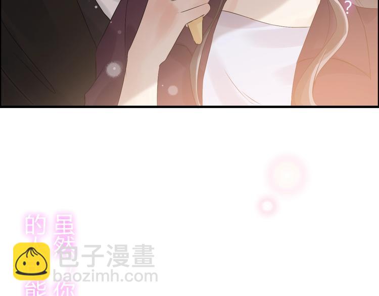 🍱闪婚总裁契约妻 第147话 电影院的告白？ 第40页