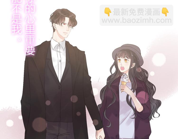🍱闪婚总裁契约妻 第147话 电影院的告白？ 第41页