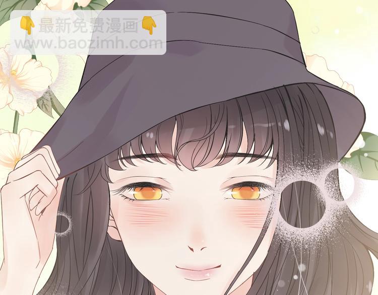 🍱闪婚总裁契约妻 第147话 电影院的告白？ 第44页