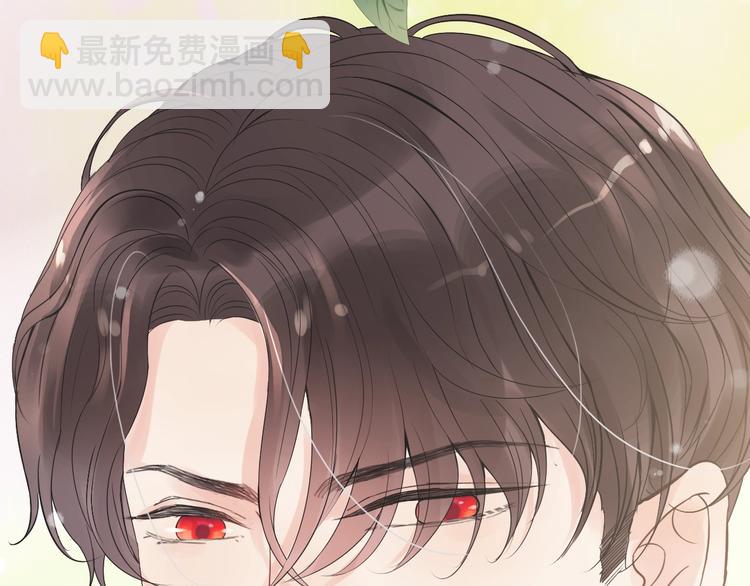 🍱闪婚总裁契约妻 第147话 电影院的告白？ 第47页