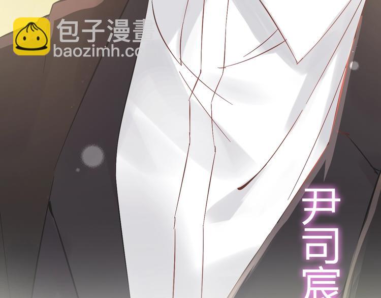 🍱闪婚总裁契约妻 第147话 电影院的告白？ 第49页