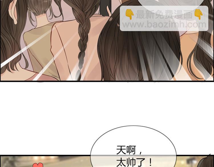 🍱闪婚总裁契约妻 第147话 电影院的告白？ 第5页