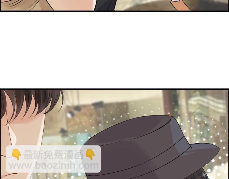🍱闪婚总裁契约妻 第147话 电影院的告白？ 第8页