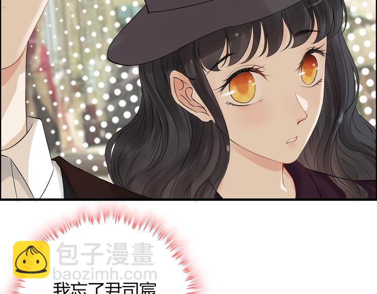🍱闪婚总裁契约妻 第147话 电影院的告白？ 第9页