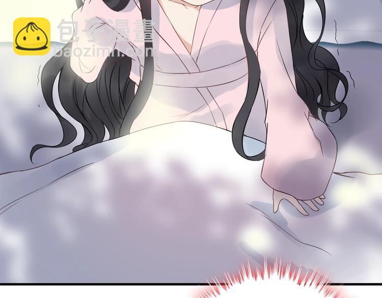 🍱闪婚总裁契约妻 第149话 早晨温柔的你 第24页