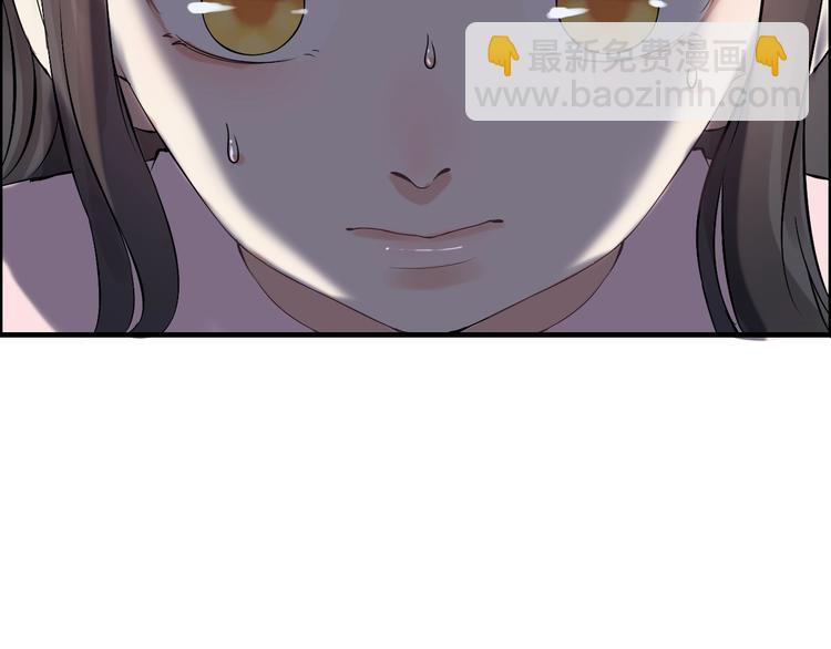 🍱闪婚总裁契约妻 第149话 早晨温柔的你 第26页