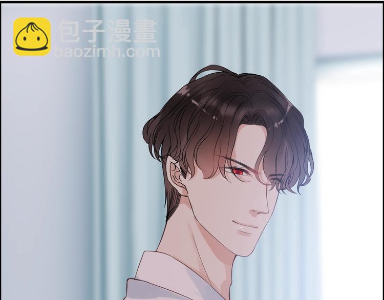 🍱闪婚总裁契约妻 第149话 早晨温柔的你 第27页