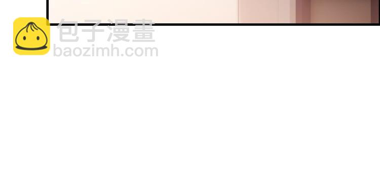 🍱闪婚总裁契约妻 第149话 早晨温柔的你 第32页
