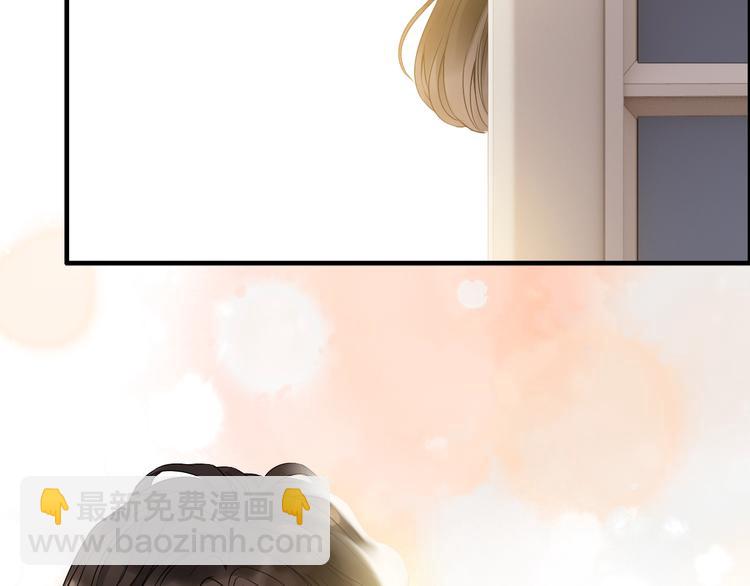 🍱闪婚总裁契约妻 第149话 早晨温柔的你 第35页