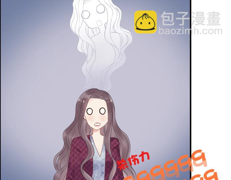🍱闪婚总裁契约妻 第149话 早晨温柔的你 第40页