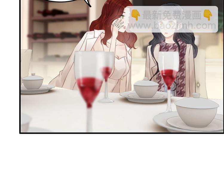 🍱闪婚总裁契约妻 第149话 早晨温柔的你 第42页