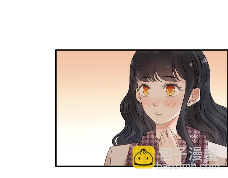 🍱闪婚总裁契约妻 第149话 早晨温柔的你 第43页