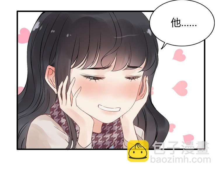 🍱闪婚总裁契约妻 第149话 早晨温柔的你 第47页