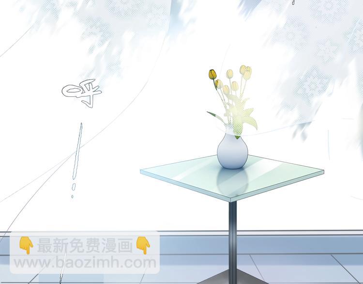 🍱闪婚总裁契约妻 第149话 早晨温柔的你 第5页